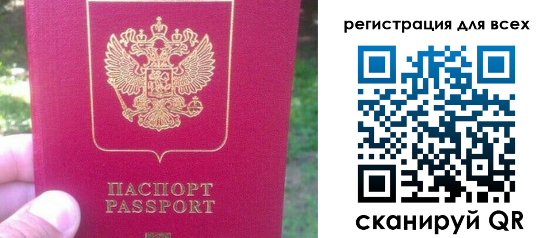 регистрация для школы в Туле